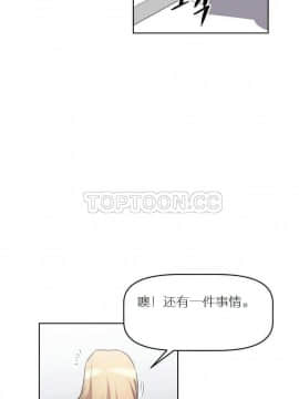 我的超級女友 1-153話[完結]_021-30_0810