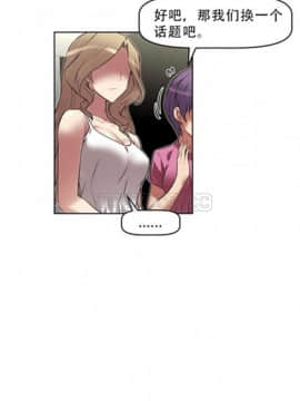 我的超級女友 1-153話[完結]_011-20_0492