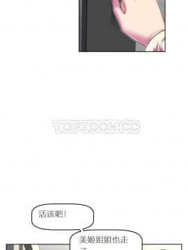 我的超級女友 1-153話[完結]_021-30_0808