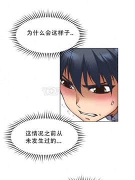 我的超級女友 1-153話[完結]_001-10_0120