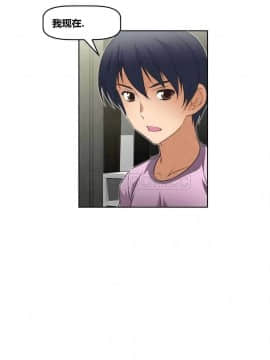 我的超級女友 1-153話[完結]_011-20_0490