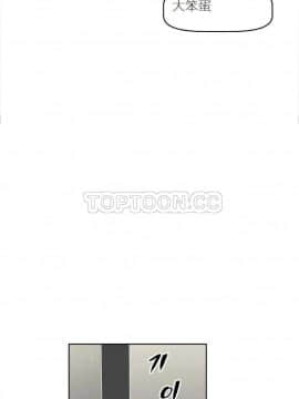 我的超級女友 1-153話[完結]_021-30_0806