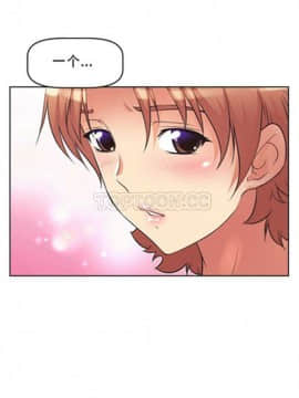 我的超級女友 1-153話[完結]_011-20_0489