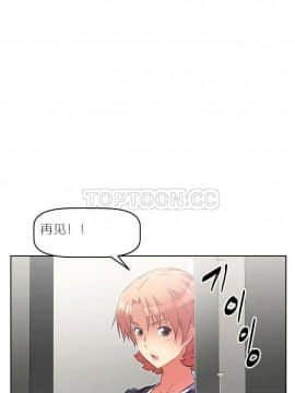 我的超級女友 1-153話[完結]_021-30_0805