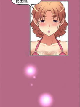 我的超級女友 1-153話[完結]_011-20_0480
