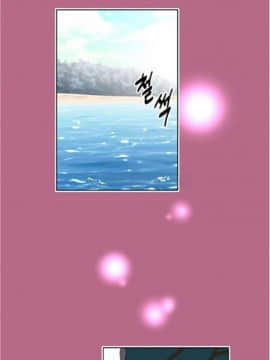 我的超級女友 1-153話[完結]_011-20_0479