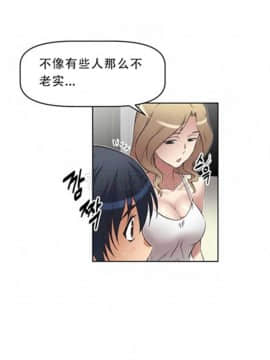我的超級女友 1-153話[完結]_011-20_0478
