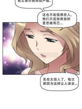 我的超級女友 1-153話[完結]_011-20_0476