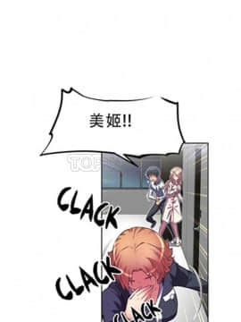 我的超級女友 1-153話[完結]_021-30_0787