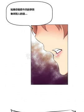 我的超級女友 1-153話[完結]_001-10_0099