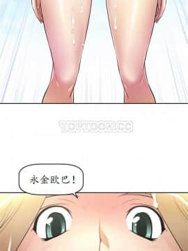我的超級女友 1-153話[完結]_011-20_0468