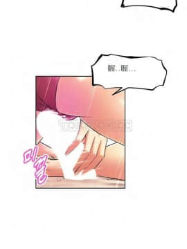 我的超級女友 1-153話[完結]_011-20_0462