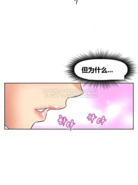 我的超級女友 1-153話[完結]_011-20_0461