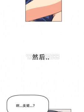 我的超級女友 1-153話[完結]_001-10_0089