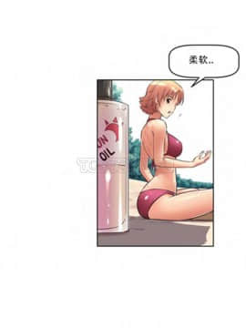我的超級女友 1-153話[完結]_011-20_0458