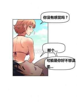 我的超級女友 1-153話[完結]_011-20_0457