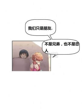 我的超級女友 1-153話[完結]_011-20_0455