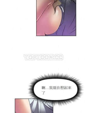 我的超級女友 1-153話[完結]_021-30_0768