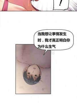 我的超級女友 1-153話[完結]_011-20_0454