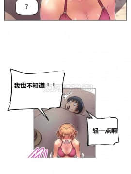 我的超級女友 1-153話[完結]_011-20_0452