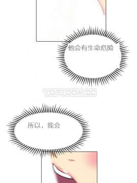 我的超級女友 1-153話[完結]_001-10_0081
