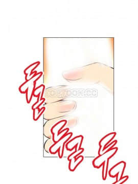 我的超級女友 1-153話[完結]_001-10_0080