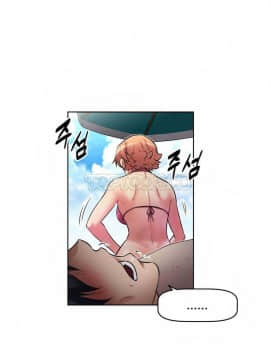 我的超級女友 1-153話[完結]_011-20_0449