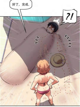 我的超級女友 1-153話[完結]_011-20_0447