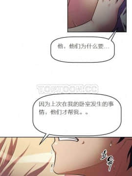 我的超級女友 1-153話[完結]_021-30_0760