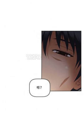 我的超級女友 1-153話[完結]_011-20_0445