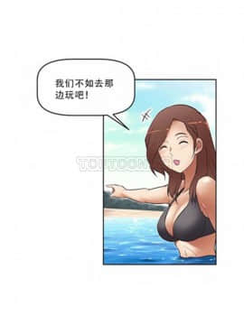 我的超級女友 1-153話[完結]_011-20_0443