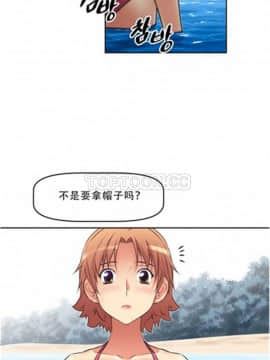我的超級女友 1-153話[完結]_011-20_0442