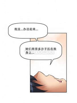 我的超級女友 1-153話[完結]_011-20_0440