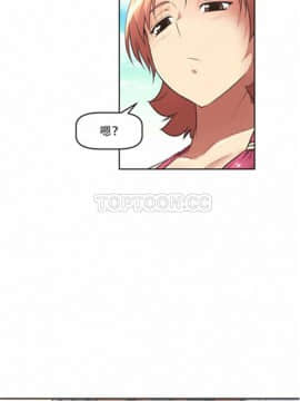 我的超級女友 1-153話[完結]_011-20_0436