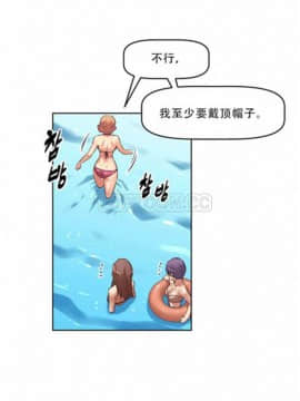 我的超級女友 1-153話[完結]_011-20_0435