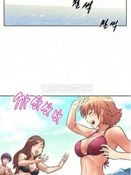 我的超級女友 1-153話[完結]_011-20_0433