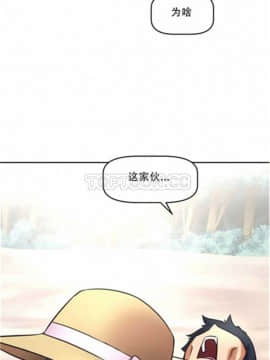 我的超級女友 1-153話[完結]_011-20_0432