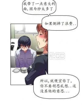 我的超級女友 1-153話[完結]_021-30_0741