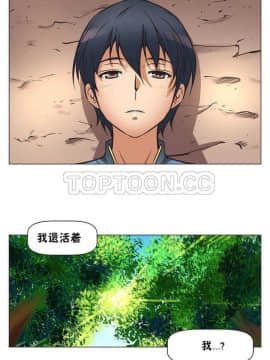 我的超級女友 1-153話[完結]_001-10_0060