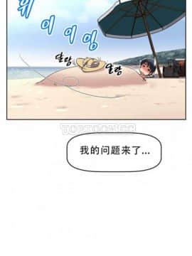 我的超級女友 1-153話[完結]_011-20_0429