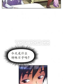 我的超級女友 1-153話[完結]_021-30_0734