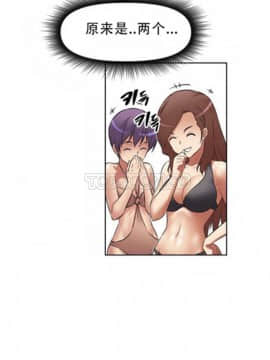 我的超級女友 1-153話[完結]_011-20_0425