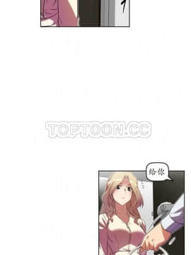 我的超級女友 1-153話[完結]_021-30_0726