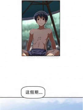 我的超級女友 1-153話[完結]_011-20_0419