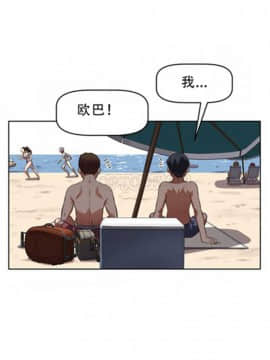 我的超級女友 1-153話[完結]_011-20_0416