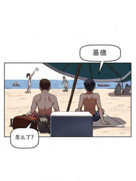 我的超級女友 1-153話[完結]_011-20_0415