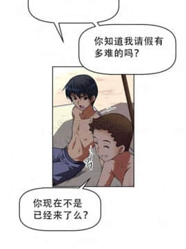 我的超級女友 1-153話[完結]_011-20_0413