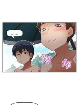 我的超級女友 1-153話[完結]_011-20_0411
