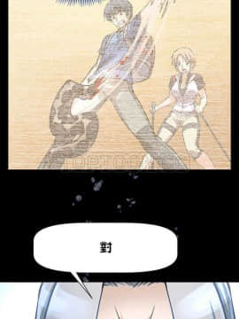我的超級女友 1-153話[完結]_001-10_0057