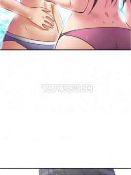 我的超級女友 1-153話[完結]_011-20_0397